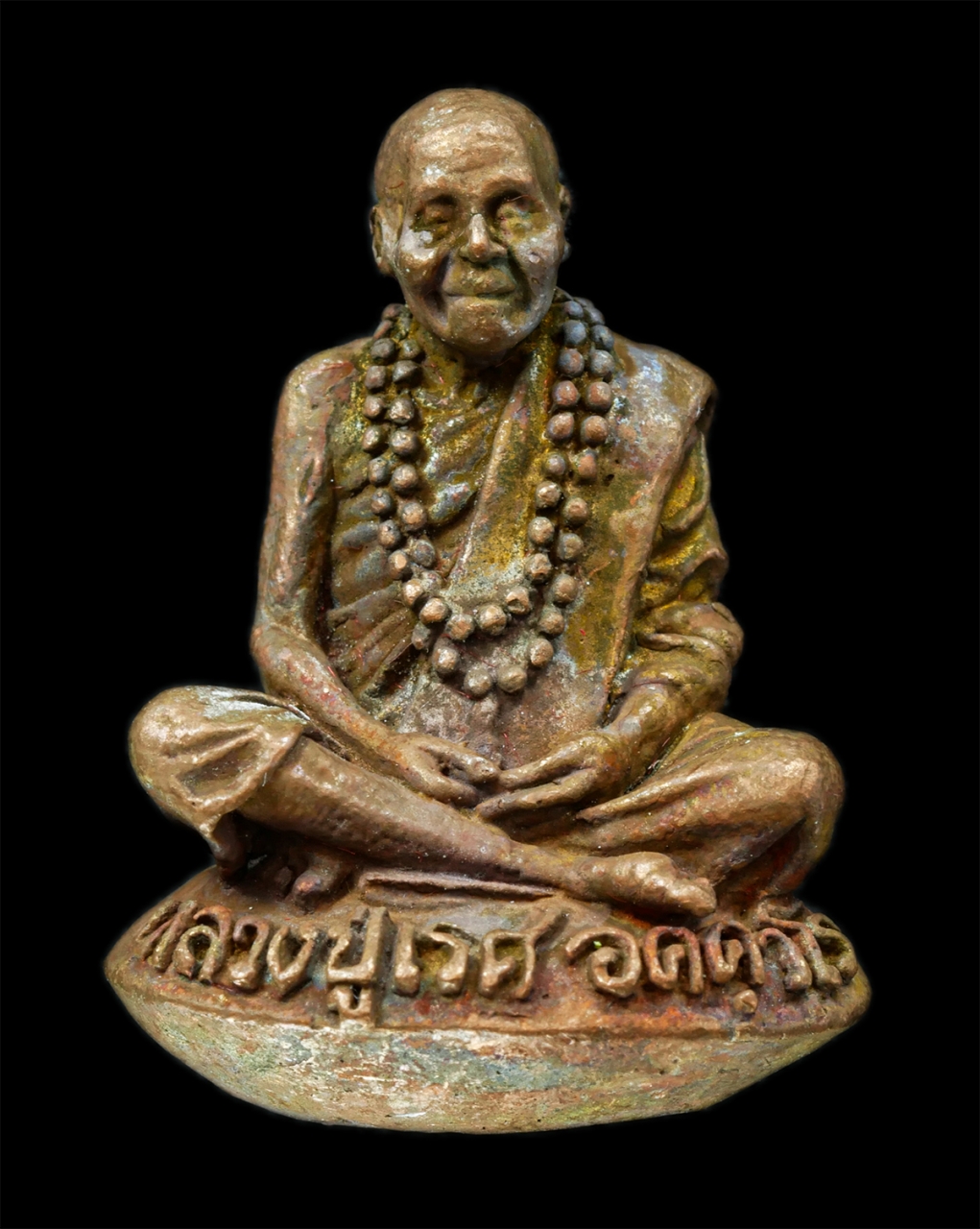 16Sep25 (163)p.jpg - รูปหล่อเบ้าทุบ รุ่นแรก หลวงปู่เรศ อคฺควโร วัดศรีแก้ว ต.ศรีแก้ว อ.ศรีรัตนะ จ.ศรีสะเกษ อายุวัฒนมงคล 98 ปี พ.ศ.2562 เนื้อโลหะผสม ตอกโค๊ต นะ หมายเลข ๒๓๓๒  [..] | https://kamulet.in.th